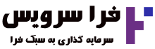 فرا سرویس
